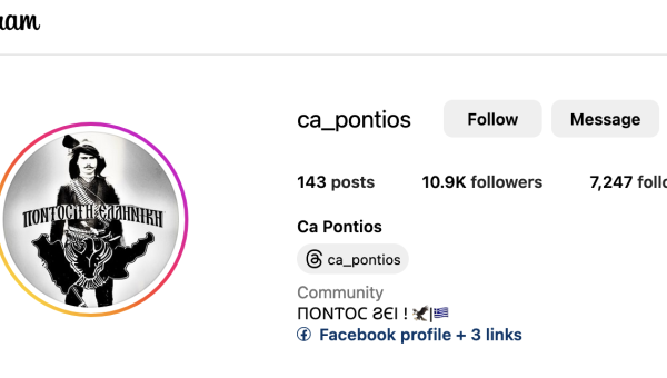 Instagram: Ca_Pontios
